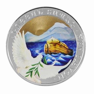 2014 1 Oz Ounce Armenian Arc Noah Silver Coin.  999 Pure Silver Colorized Edition photo