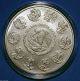 2012 Mexican Libertad 1 Oz.  999 Pure Silver Coin Brilliant Uncirculated Mexico photo 1