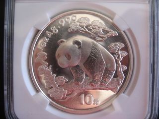 Bu Ms68 Ngc Certified 1997 China Panda 10 Yuan Silver Bullion Coin,  Small Date photo