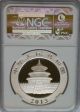 Ngc Registry 2013 China Panda 1 Oz Silver 10 ¥ Yuan Coin Ms70 Early Releases Prc China photo 1