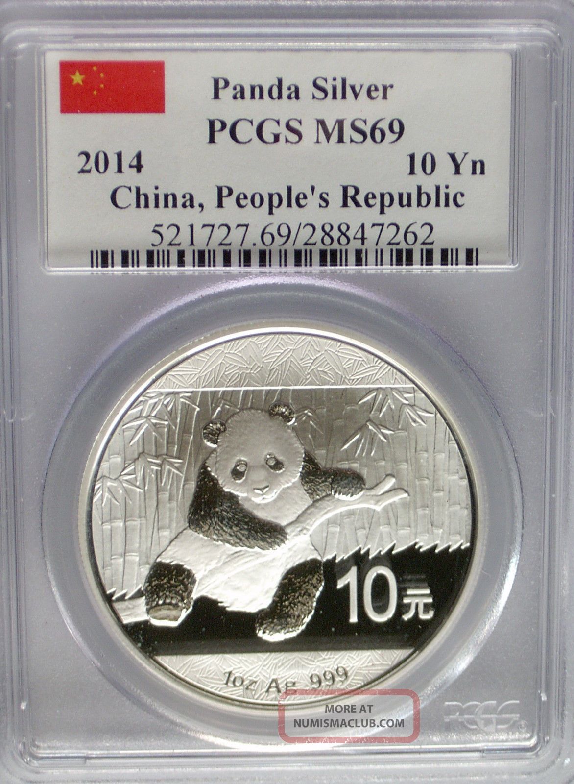 Pcgs 2014 China Panda 10¥ Yuan Coin Ms69 Flag Label Prc Silver 1 Oz.  999 Pure Ag China photo