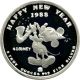 1987 - 88 Disney Mickey Christmas & Happy Year Rarities 5 Oz Fine Silver Silver photo 1