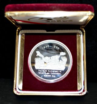 Taiwan Sugar Corp.  50th Anniversary 2 Oz.  Silver Coin.  999 1946 - 1996 photo