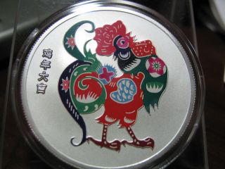 China - 2005 - Traditional Paper Cut Lunar Colorized Rooster, .  999 Silver,  Rare photo