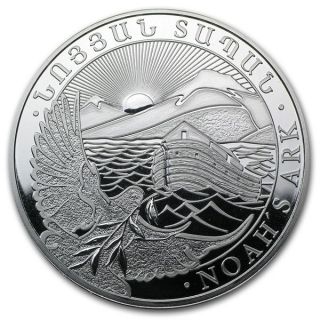 2014 1 Oz Silver Armenia Noah ' S Ark Coin - 500 Drams photo