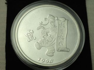 Walt Disney Tigger Year Of The Tiger 1 Oz Proof.  999 Pure Silver & W/ Coin Bag photo