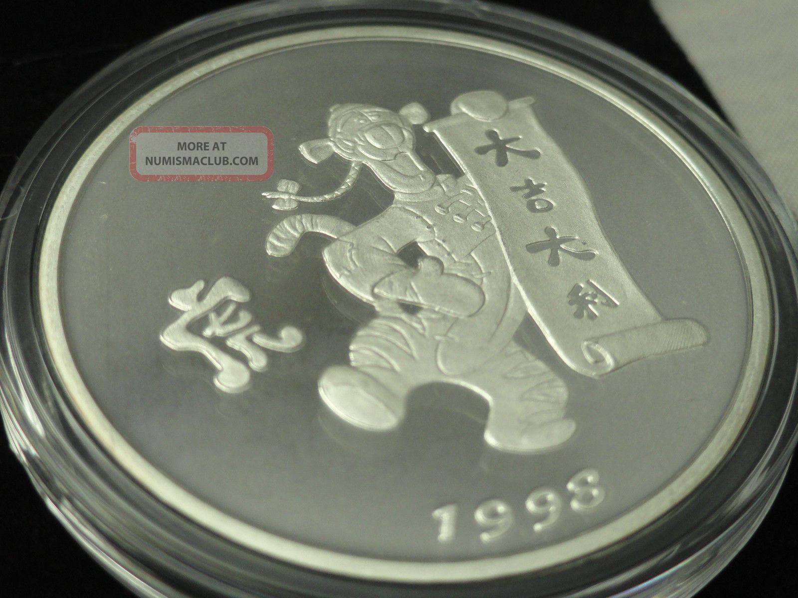 walt_disney_tigger_year_of_the_tiger_1_oz_proof___999_pure_silver__w_coin_bag_4_lgw.jpg
