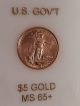 2004 1/10oz American Gold Eagle.  999 Fine Gold Coin - Us Govt Limited Issue Gold photo 1