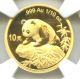 1999 Gold Panda Ms69 10 Yuan Ngc 1/10 Oz Large Date Plain 1 Gold photo 1