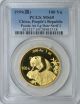 1999 Pcgs Ms69 Large Date Serif 1 1 Oz China Panda Gold Coin G100y Very Rare Gold photo 1