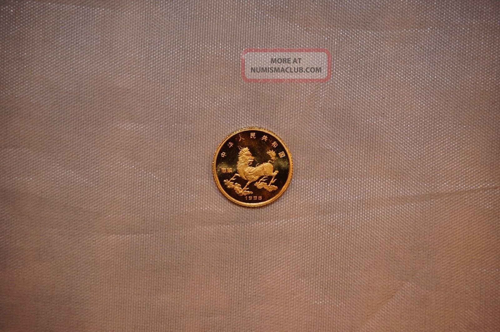 1996 China 5 Yuan 1/20 Oz.  999 Gold Unicorn Coin Brilliant Uncirculated Unc Bu China photo