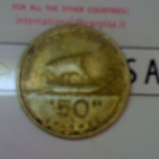 Coin From Greece,  50drachmas,  1992 photo
