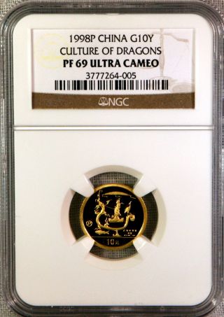 Pf69 Rare 1998 Proof Gold 10y Proof Culture Of Dragons Ngc Pf69 Ultra Cameo photo