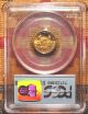 Extremely Rare 9/11/01 Pcgs Registered Ms69 2001 Us Gold Eagle Wtc Recovery Coin Gold photo 7