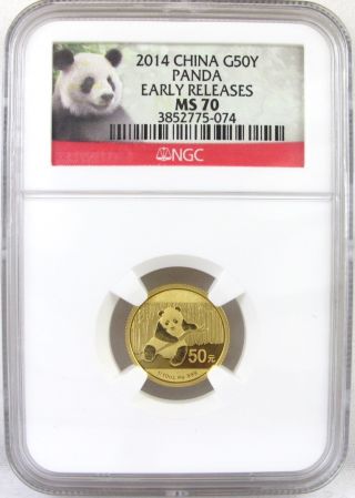 2014 China 50 Yuan Gold 1/10 Oz 999 Ms70 Ngc Early Releases photo
