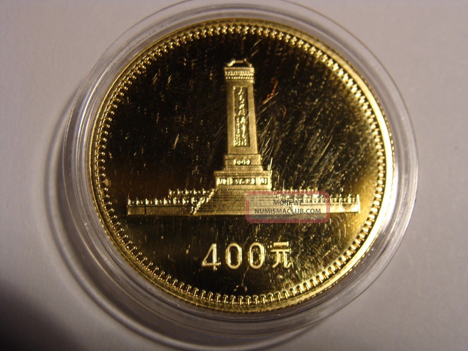 1979-china-gold-400-yuan-gem-proof