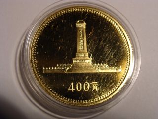 1979 China Gold 400 Yuan - Gem Proof photo