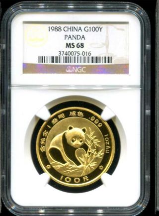 1988 Chinese Gold Panda 100 Yuan Ngc Ms - 68 1 Oz Fine Gold Tough Year photo