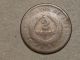 1867 Two Cent Piece 1735a Coins: US photo 1