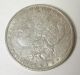 1884 P Morgan One Silver Dollar United States 1 Coin Eagle Philadelphia Usa Dollars photo 1
