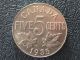 Canada 1935 Extremely Fine Five Cent Coins: Canada photo 1