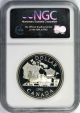 1981 $1 Ngc Pr68ucam Trans - Canada Railway Commemorative Silver Dollar Coins: Canada photo 1