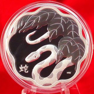 Canada 2013 Year Of The Snake $15 Pure Silver,  Lunar Lotus Series,  0.  86 Troy Oz. photo