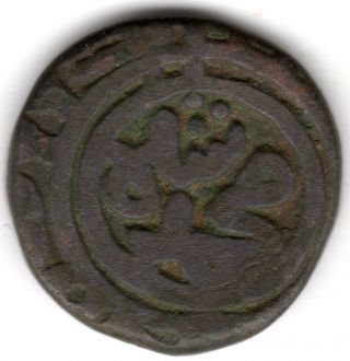 Rare Ancient Coin.  1,  000 Yr Old.  3.  1gm,  Mamluk Dynasty Sultan Ghiyas Ud Din Balban photo
