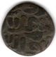 Rare Ancient Coin.  1,  000 Yr Old.  3.  1gm,  Mamluk Dynasty Sultan Ghiyas Ud Din Balban Coins: Ancient photo 3