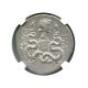 39 Bc Marc Antony & Octavia Ar Cistophorus Ngc Vf (ancient Roman) Coins: Ancient photo 3