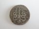 Marcus Antonius And Octavia Wedding Coin 39 B.  C. Coins: Ancient photo 2