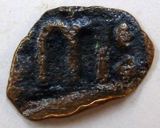 Coin Byzantine Follis Heraclian Empire Constans Ii 641 - 668 Ad 1504 - 509 photo