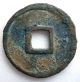 Rare S Song Duan Ping Tong Bao 5 - Cash,  Bluish Patina Coins: Medieval photo 1