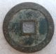Song Yuan Tong Bao 1 - Cash Bronze Coin Large Issue,  Ef Coins: Medieval photo 1