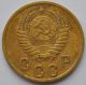 1952 Ussr Soviet Russia 2 Kopecks Bronze Coin Xf Russia photo 1
