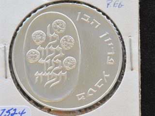 1974 Israel 10 Lirot Silver Uncirculated Coin Pidyon Haben D4826 photo