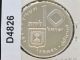 1974 Israel 10 Lirot Silver Uncirculated Coin Pidyon Haben D4826 Middle East photo 1