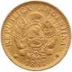 Argentina 5 Pesos Km 6 Xf/au Glod Coin 1887 Coins: World photo 1