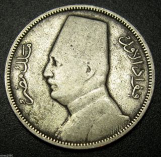 Egypt 5 Piastres Silver Coin Ah 1352 / 1933 Km 349 photo
