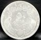 1956 Egypt 50 Piastres Large Silver Coin 40mm First Class Africa photo 1