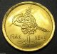 Egypt 1 Piastre Coin Ah 1404 / 1984 Km 553.  1 Pyramids Africa photo 1