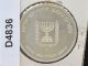 1974 Israel 25 Lirot Silver Proof Coin Death Of David Ben Gurion D4836 Middle East photo 1