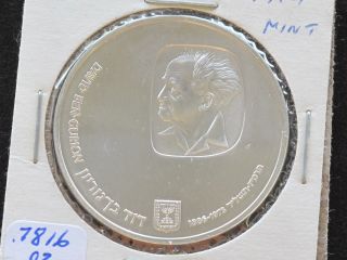 1974 Israel 25 Lirot Silver Coin Death Of David Ben Gurion D4837 photo