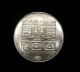 Austria 1975 100 Schilling Coin Silver Bu Innsbruck Olympics Xii Europe photo 1