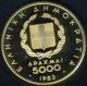 Greece 5000 5,  000 Dr Gold Proof 1982 