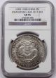 China Kwangtung 1890 - 1908 $1 Dragon Dollar Silver Coin Ngc Au55 L&m - 133 Y - 203 Au China photo 1