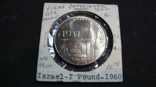 1960 Israel 1 Pound Coin - Copper Nickel (?) photo