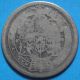 1816 1 Silver Shilling Coin George Iii Britt.  Rex UK (Great Britain) photo 1