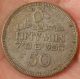 Palestine 1935 50 Mils Silver Coin Hebrew Jewish Arabic Arab Jew Italy, San Marino, Vatican photo 1