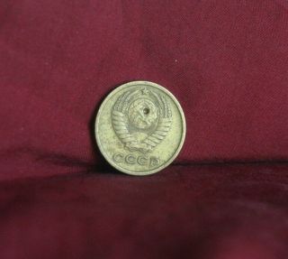 1967 Russia 2 Kopeks Brass World Coin Y127a Cccp Soviet Ussr Hammer And Sickle photo